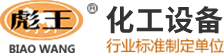 合金鋼丸廠(chǎng)家